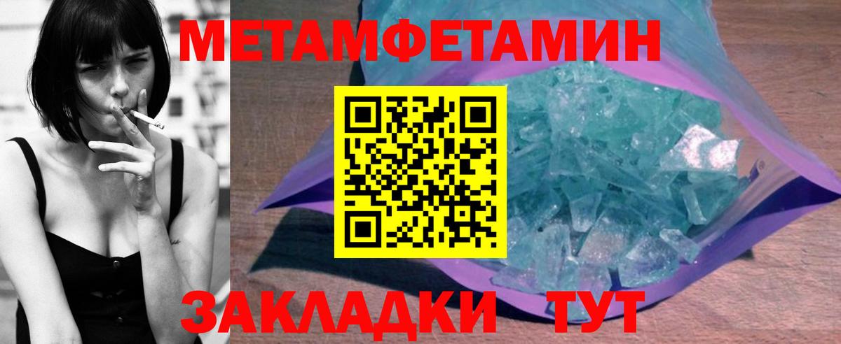 АМФ 97%  Вход с VPN  Нурлат 