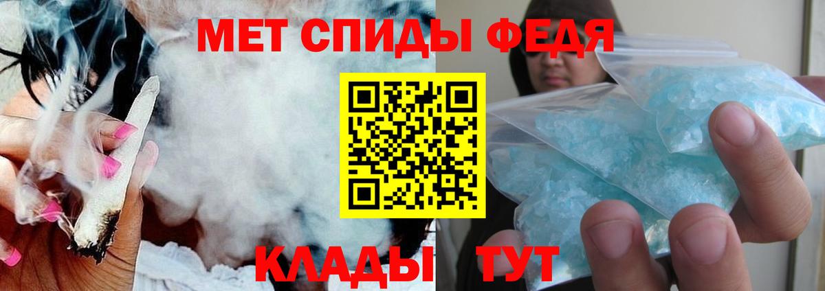 Меф МЯУ МЯУ кристаллы  Гашиш  Марихуана  Вход с VPN  КОКАИН  Нурлат  ГАШ 
