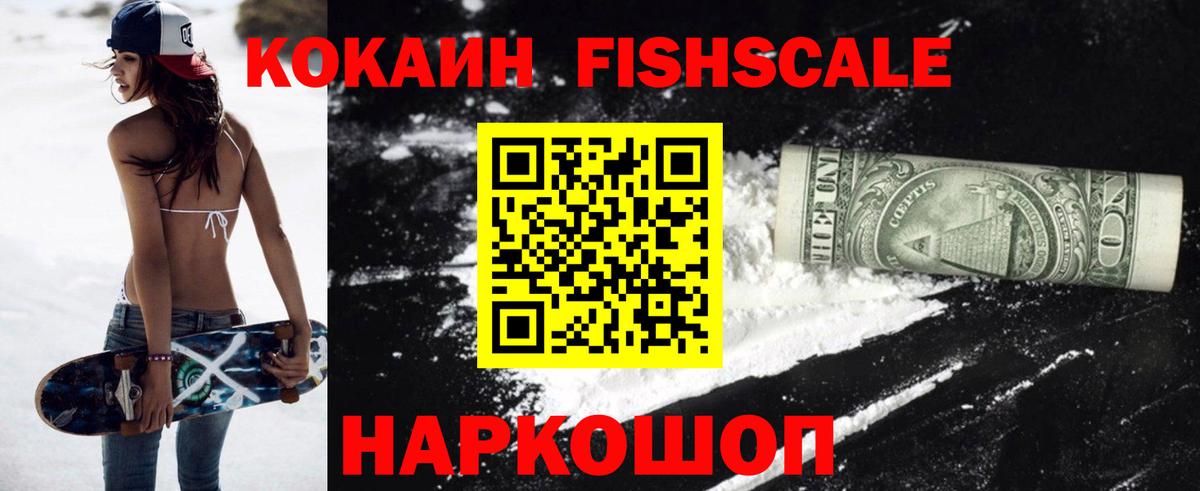 COCAIN Колумбийский  COCAIN VHQ  Вход с VPN  Нурлат 