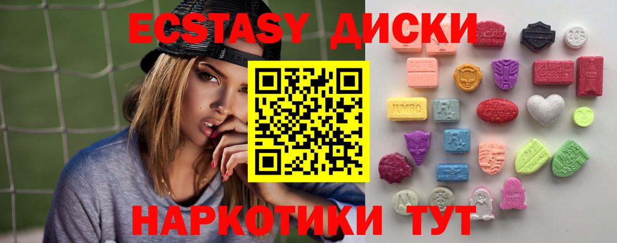 Ecstasy DUBAI Нурлат