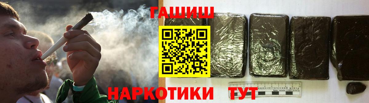 Нурлат  ГАШИШ Изолятор  что такое наркотик  Гашиш AMNESIA HAZE  Вход с VPN 