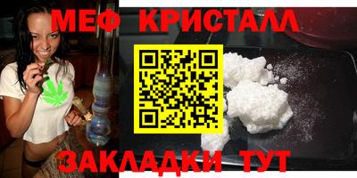 гидра Туймазы