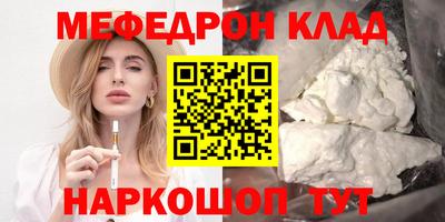 винт Тулун