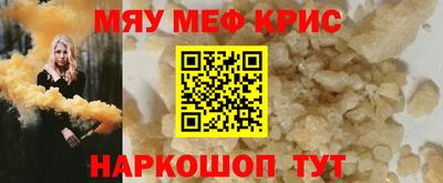 винт Тулун