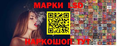 гидра Тула