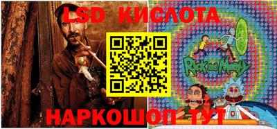 гидра Туймазы