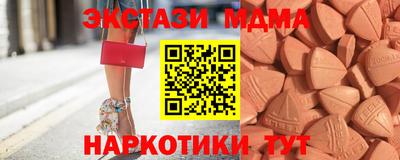 гидра Туймазы