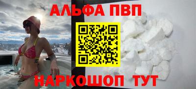 гидра Туймазы