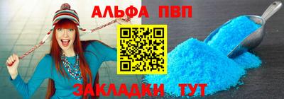 гидра Туймазы