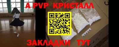 гидра Туймазы
