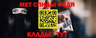 гидра Туймазы