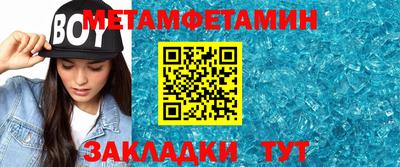 гидра Тула