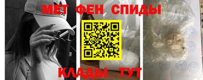 гидра Туймазы