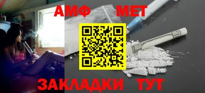 гидра Туймазы