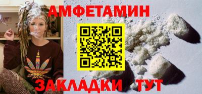гидра Туймазы