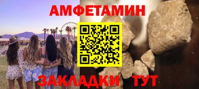 винт Тулун