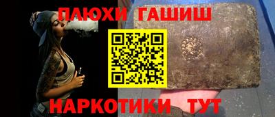 винт Тулун