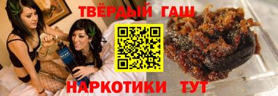 гидра Тула