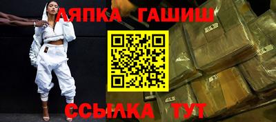 гидра Туймазы