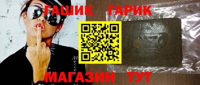 гидра Тула