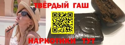 гидра Тула