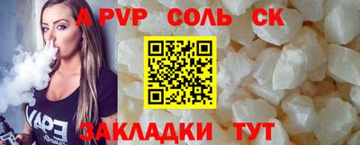 гидра Тула