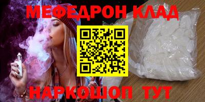 винт Тулун