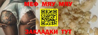 гидра Тула
