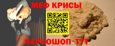 винт Тулун