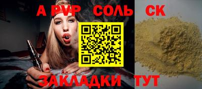 гидра Туймазы