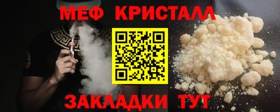 винт Тулун