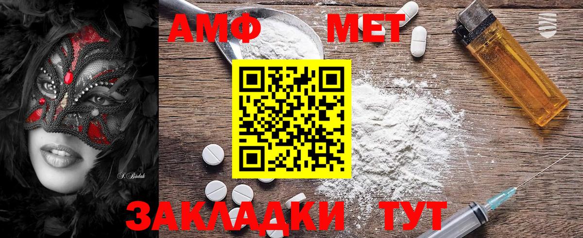 ГАШ Нурлат