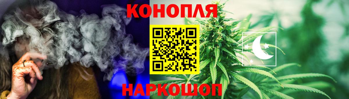 Бошки марихуана Amnesia Нурлат